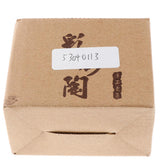 Max Fine purple sand little monks tea pet furnishing tea set decoration Style 08 - Aladdin Shoppers