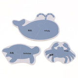 Max Preschool Educational Puzzle Cognitive Card Matching Game Marine Animals - Aladdin Shoppers