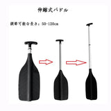 Maxbell Kayak Telescoping Paddle Boat Canoe Oars Heavy Duty Water Rafting Raft Paddles Black - Aladdin Shoppers