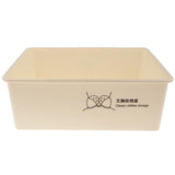 Maxbell Plastic Underwear Storage Organizer Sock Container Drawer No-Grid Beige - Aladdin Shoppers