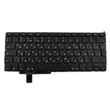 Maxbell Russian Ru Layout A1297 Keyboard For MacBook Pro 17'' - Aladdin Shoppers