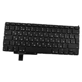 Maxbell Russian Ru Layout A1297 Keyboard For MacBook Pro 17'' - Aladdin Shoppers