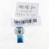 Maxbell Stainless Steel Butterfly Deployment Buckle Wristwatch Straps Clasps 15x4mm - Aladdin Shoppers
