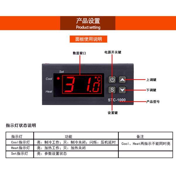 Maxbell Temperature Controller STC-1000 Digital Outlet Thermostat, Pre-wired, 2 Stage Heating and Cooling Mode, 24V 10A - Aladdin Shoppers