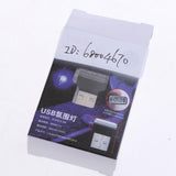 Maxbell USB LED Car Interior Atmosphere Light Illumination Decoration Light blue - Aladdin Shoppers